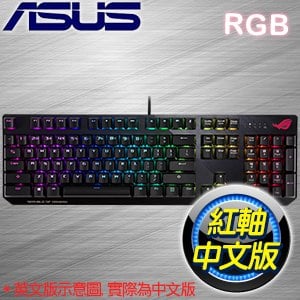 ASUS 華碩 ROG STRIX SCOPE NX 紅軸中文 RGB 機械式鍵盤(90MP0186-B0TA00)