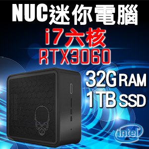 Intel系列【mini兔】i7-9750H六核 RTX3060 小型電腦(32G/1T SSD)《NUC9i7QNX1》