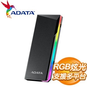 ADATA 威剛 EC700G M.2 PCIe/SATA SSD固態硬碟外接盒