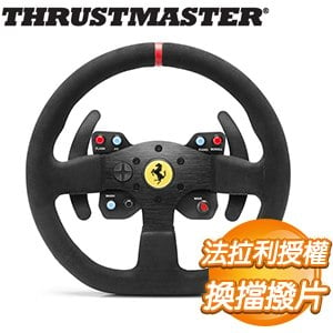 Thrustmaster 法拉利 599XX EVO 30 Wheel Alcantara Edition 方向盤盤面(支援PS5/PS4/XBOX/PC)