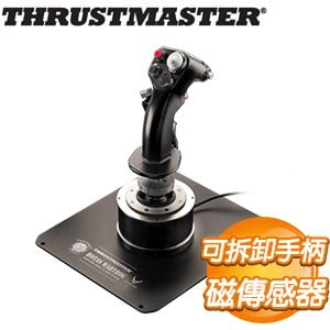 Thrustmaster Hotas Warthog Flight Stick 飛行搖桿(支援PC)