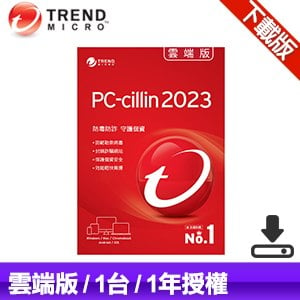 【下載版】趨勢科技 PC-cillin 2024 雲端版 防毒軟體《一年一台》