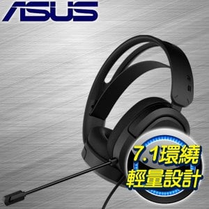 ASUS 華碩 TUF Gaming H1 電競耳機 90YH03A1-B1UA00