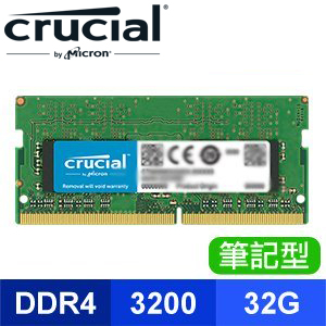 Micron 美光 Crucial NB DDR4-3200 32G 筆記型記憶體【原生顆粒】適用第9代CPU以上