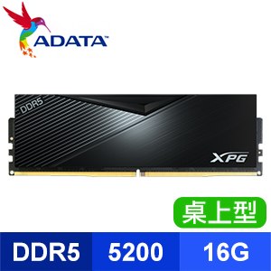 ADATA 威剛 XPG LANCER DDR5-5200 16G 電競記憶體《黑》