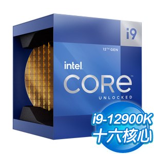 Intel 第12代 Core i9-12900K 16核24緒 處理器《3.2Ghz/LGA1700/不含風扇》(代理商貨)