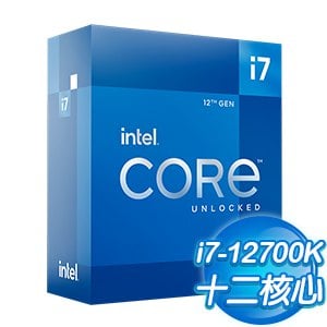 Intel 第12代 Core i7-12700K 12核20緒 處理器《3.6Ghz/LGA1700/不含風扇》(代理商貨)
