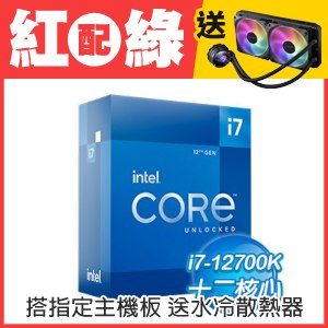Intel 第12代 Core i7-12700K 12核20緒 處理器《3.6Ghz/LGA1700/不含風扇》(代理商貨)