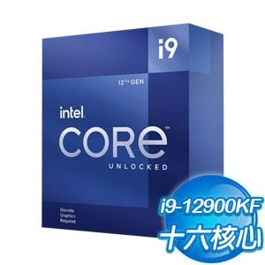 Intel 第12代 Core i9-12900KF 16核24緒 處理器《3.2Ghz/LGA1700/不含風扇/無內顯》(代理商貨)
