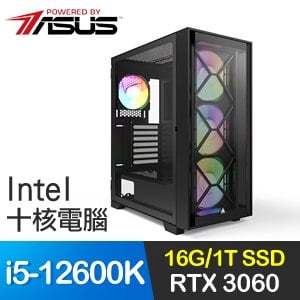 華碩系列【王者世界】i5-12600K十核 RTX3060 電玩電腦(16G/1T SSD)
