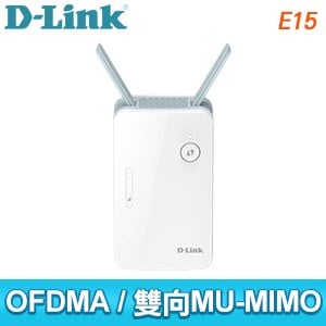 D-Link 友訊 E15 AX1500 Wi-Fi 6 無線延伸器