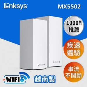 Linksys AX5400 Velop Mesh WiFi 6 雙頻網狀路由器《二入組》(MX5502-AH)