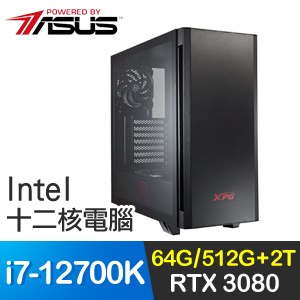 華碩系列【萬物之主】i7-12700K十二核 RTX3080 電競電腦(64G/512G SSD/2T)