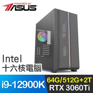 華碩系列【五子良將】i9-12900K十六核 RTX3060Ti 電競電腦(64G/512G SSD/2T)