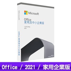 Microsoft 微軟 Office 2021 中文家用及中小企業版《無光碟》