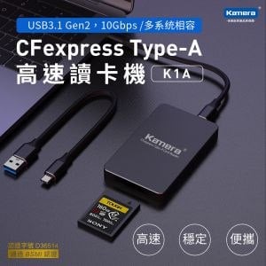 Kamera K1A CFexpress Type-A 高速讀卡機