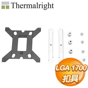 Thermalright 利民 LGA17XX-SS2 LGA1700扣具