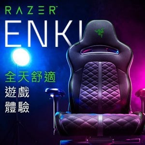 【不含安裝】Razer 雷蛇 ENKI 人體工學設計電競椅《黑綠》(RZ38-03720100-R3U1)