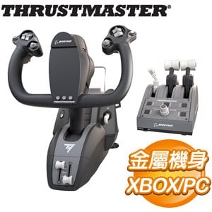 Thrustmaster TCA YOKE PACK BOEING Edition 波音版 飛行搖桿+油門節流閥弧座系統(支援XBOX/PC)