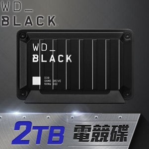 WD 威騰 黑標 D30 Game Drive 2TB 電競外接式SSD(WDBATL0020BBK-WESN)
