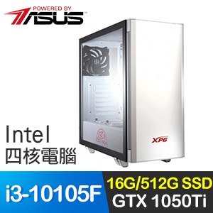 華碩系列【白曙光12號】i3-10105F四核 GTX1050Ti 影音電腦(16G/512G SSD)