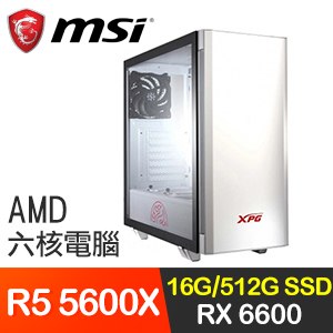 微星系列【白移星換鬥】R5 5600X六核 RX6600 電玩電腦(16G/512G SSD)