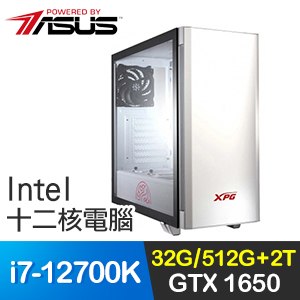 華碩系列【白見血封喉】i7-12700K十二核 GTX1650 電玩電腦(32G/512G SSD/2T)