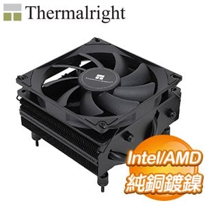 Thermalright 利民 AXP90-X53 BLACK 黑化版 下吹式 CPU散熱器(高53MM) 含LGA1700/AM5扣具