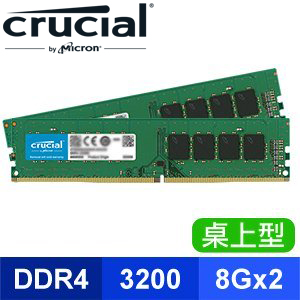 Micron 美光 Crucial DDR4-3200 8G*2 桌上型記憶體【原生顆粒】