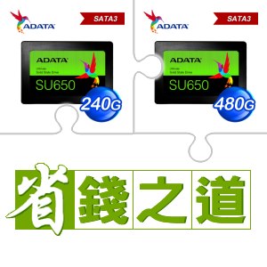 Adata Su的價格推薦- 2023年9月| 比價比個夠BigGo