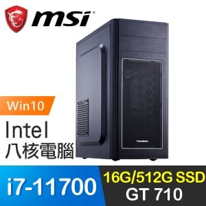 微星系列【精工3號M-Win10】i7-11700八核 GT710 遊戲電腦(16G/512G SSD/Win10)