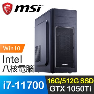 微星系列【精工7號M-Win10】i7-11700八核 GTX1050Ti 電玩電腦(16G/512G SSD/Win10)