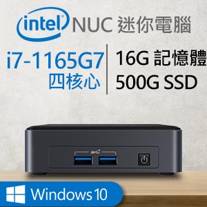 Intel系列【mini將軍-WIN10】i7-1165G7四核 迷你電腦(16G/500G SSD/WIN10)《BNUC11TNKi70000》