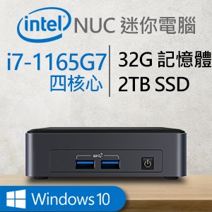 Intel系列【mini精靈-WIN10】i7-1165G7四核 迷你電腦(32G/2T SSD/WIN10)《BNUC11TNKi70000》