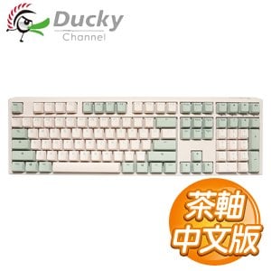 Ducky 創傑 One 3 抹茶 茶軸中文 無背光 PBT 機械式鍵盤