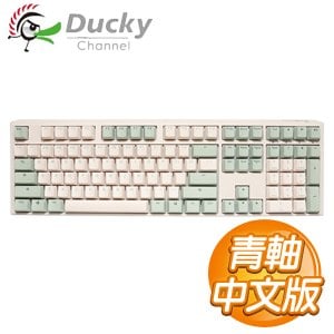 Ducky 創傑 One 3 抹茶 青軸中文 無背光 PBT 機械式鍵盤