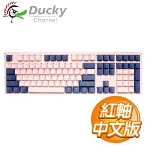 Ducky 創傑 One 3 富士 紅軸中文 無背光 PBT 機械式鍵盤