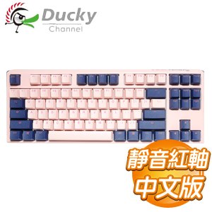Ducky 創傑 One 3 TKL 富士 靜音紅軸中文 無背光 80% 機械式鍵盤