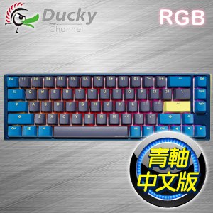 Ducky 創傑 One 3 SF 破曉 青軸中文 RGB 65% 機械式鍵盤