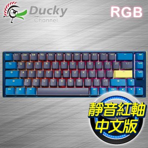 Ducky 創傑 One 3 SF 破曉 靜音紅軸中文 RGB 65% 機械式鍵盤