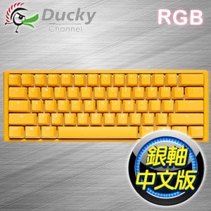 Ducky 創傑One 3 Mini 黃色小鴨銀軸中文RGB 60% 機械式鍵盤- AUTOBUY