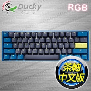 Ducky 創傑 One 3 Mini 破曉 茶軸中文 RGB 60% 機械式鍵盤