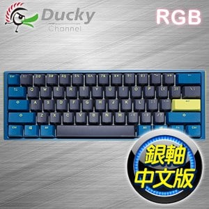 Ducky 創傑 One 3 Mini 破曉 銀軸中文 RGB 60% 機械式鍵盤