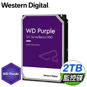 WD 威騰 2TB 3.5吋 5400轉 256MB快取 SATA3 紫標監控硬碟(WD22PURZ)