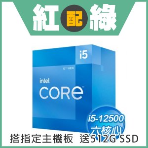 超人気 ソラ様専用 Intel第12世代Core i5 GHz 3.0 12500 PCパーツ