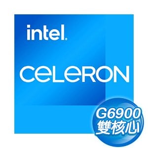 Intel 第12代 Celeron G6900 2核2緒 處理器《3.4Ghz/LGA1700》(代理商貨)