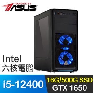 華碩系列【裂石穿雲】i5-12400六核 GTX1650 電玩電腦(16G/500G SSD)