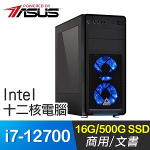 華碩系列【四象輪迴】i7-12700十二核 商務電腦(16G/500G SSD)