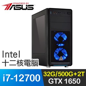 華碩系列【裂蒼穹】i7-12700十二核 GTX1650 電玩電腦(32G/500G SSD/2T)