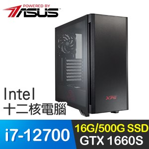 華碩系列【火舞長空】i7-12700十二核 GTX1660S 電玩電腦(16G/500G SSD)